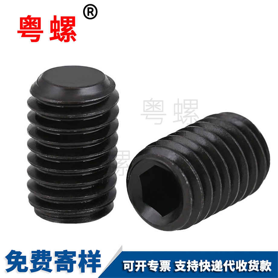 臨滄細(xì)牙臨滄機(jī)米螺絲