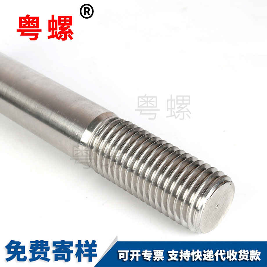 迪慶外六角迪慶半牙螺栓
