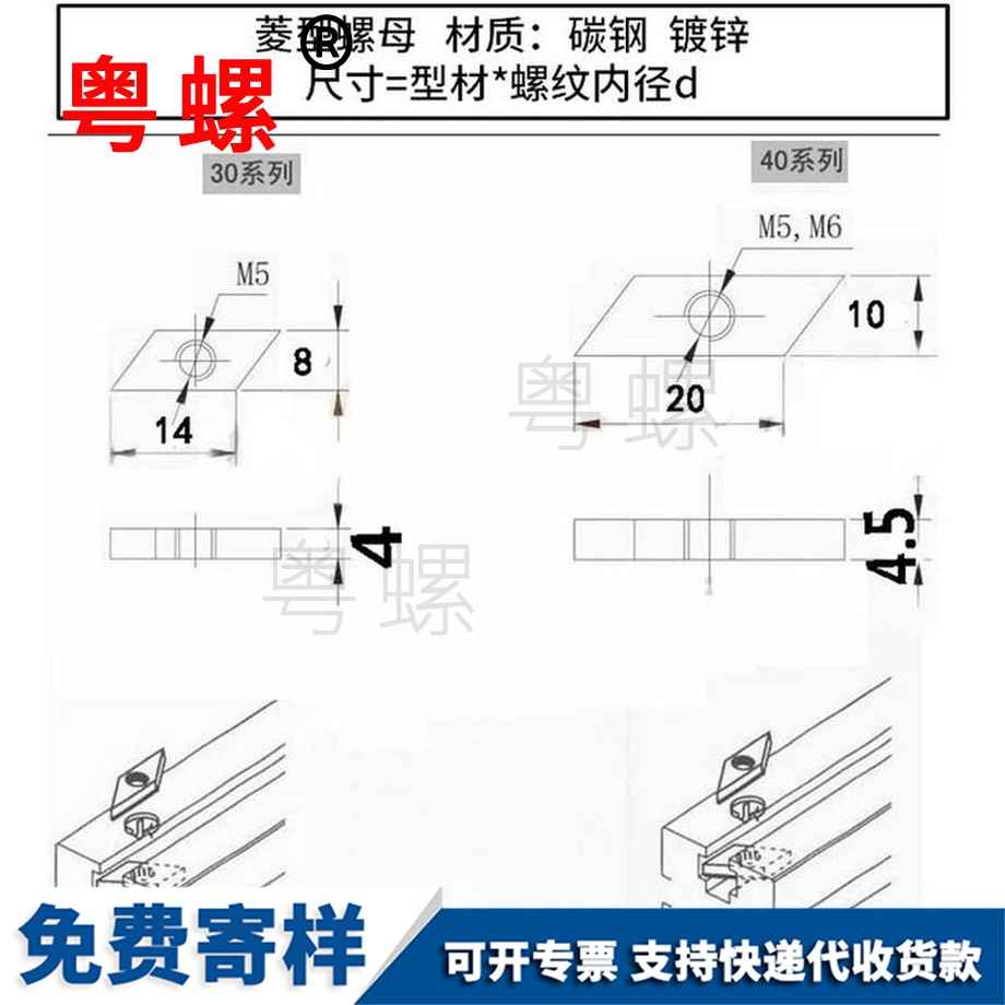供應(yīng)鍍鋅德宏菱型螺母