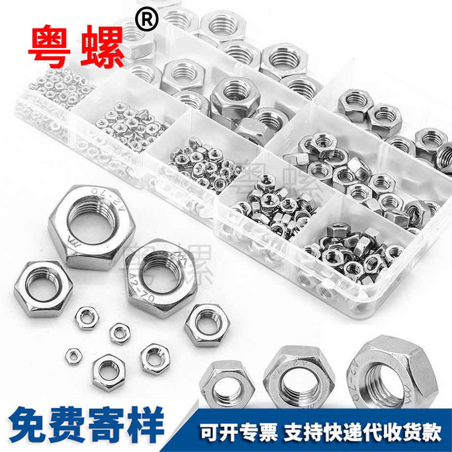 批發(fā)邯鄲六角螺母