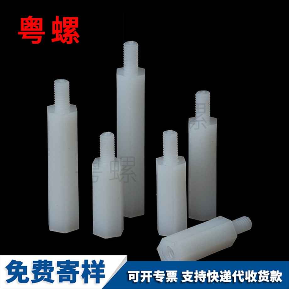 單頭秦皇島隔離柱