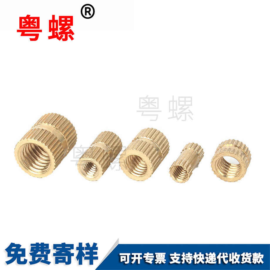 定制臨滄注塑臨滄銅螺母