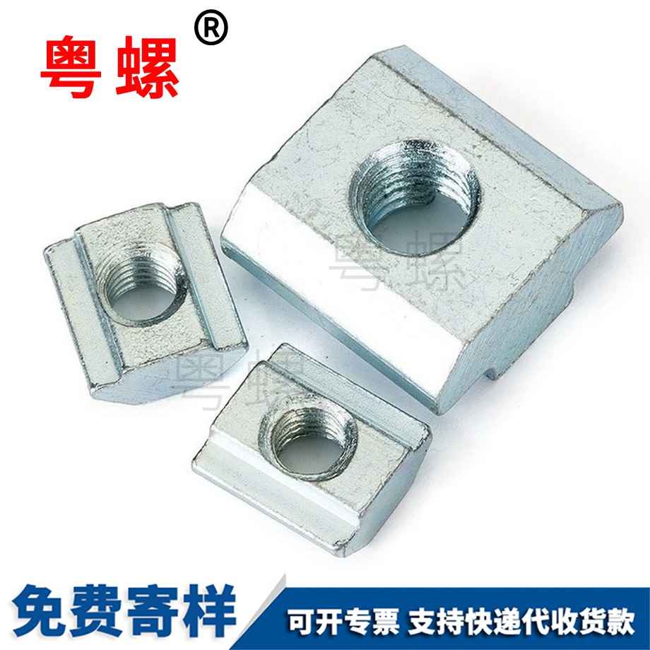 邯鄲滑塊螺母