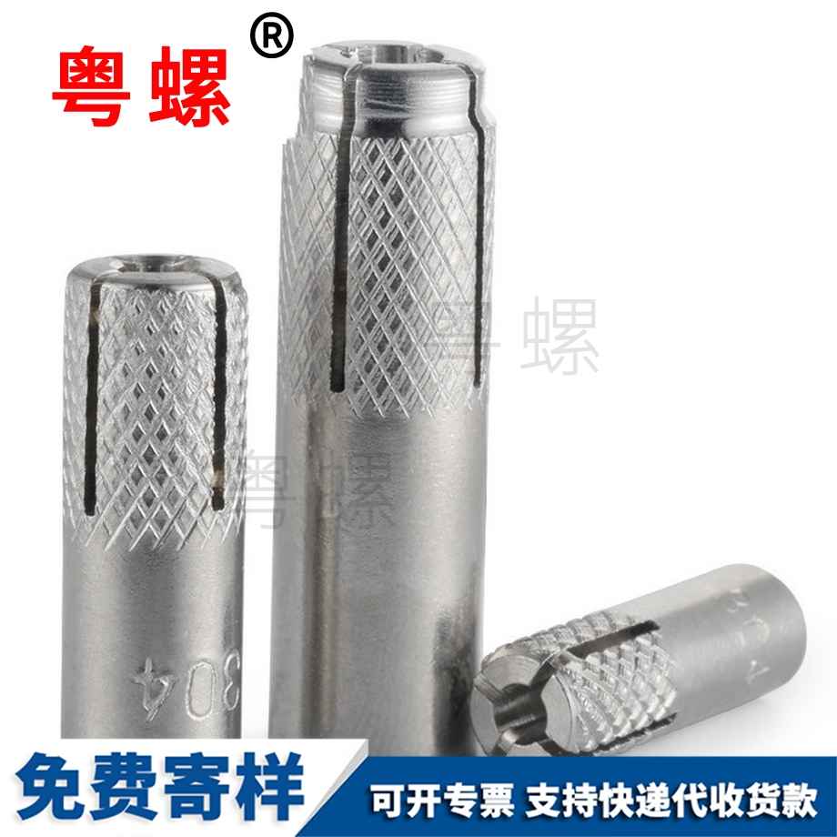 頂爆巴音郭楞膨脹螺栓