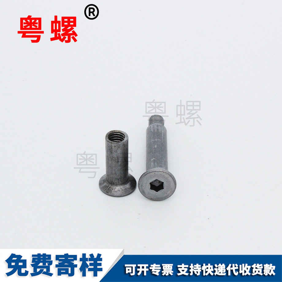 供應(yīng)沉頭拉薩內(nèi)六角組合螺絲