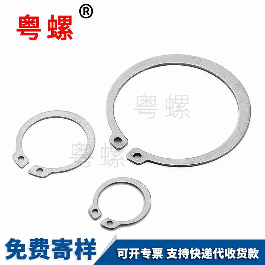 批發(fā)西安GB893.1西安GB894.