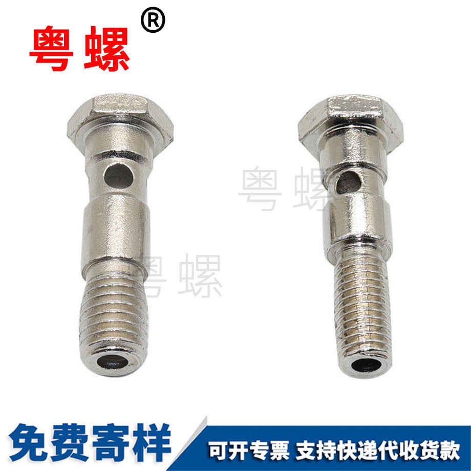 邯鄲外六角半牙螺桿
