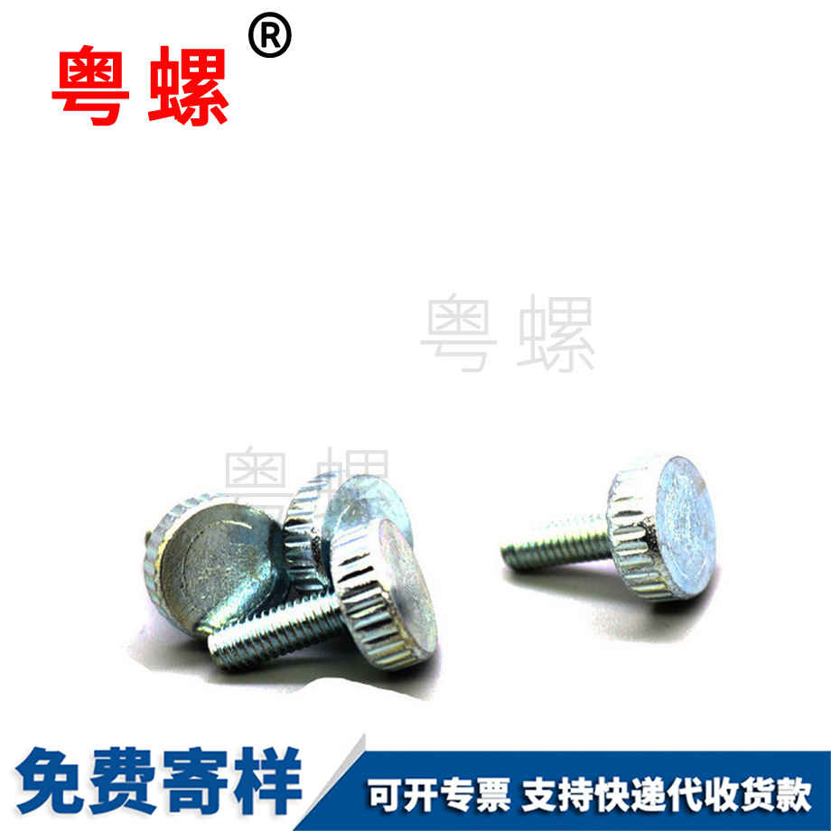 秦皇島十字槽秦皇島手?jǐn)Q螺絲