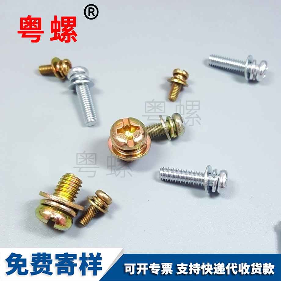 拉薩小釘螺栓