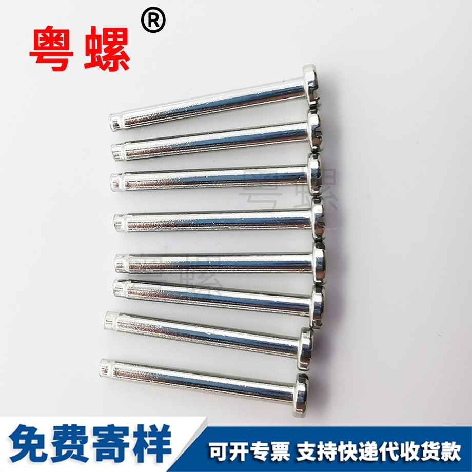 西雙版納拉鉚螺母