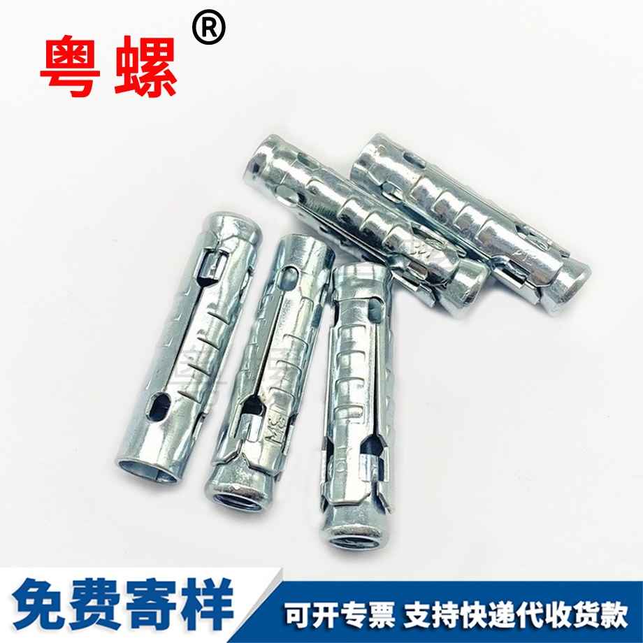 臨滄膨脹頭螺絲
