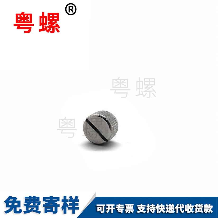 秦皇島手?jǐn)Q螺絲