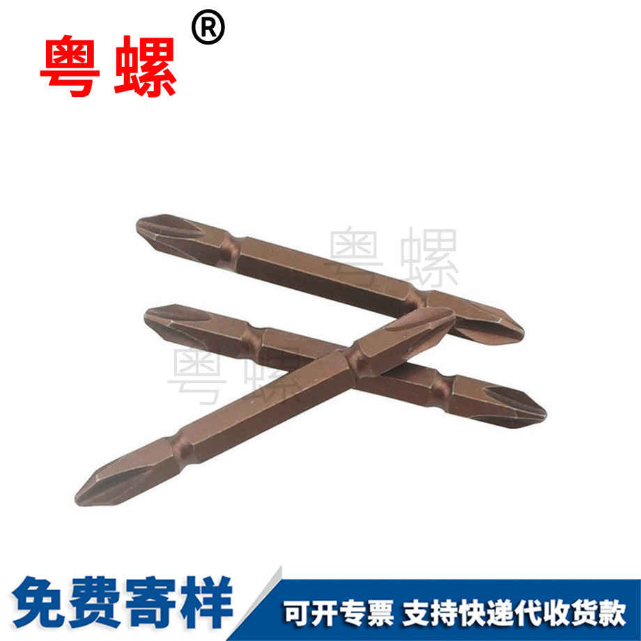 秦皇島電動(dòng)批嘴電動(dòng)螺絲
