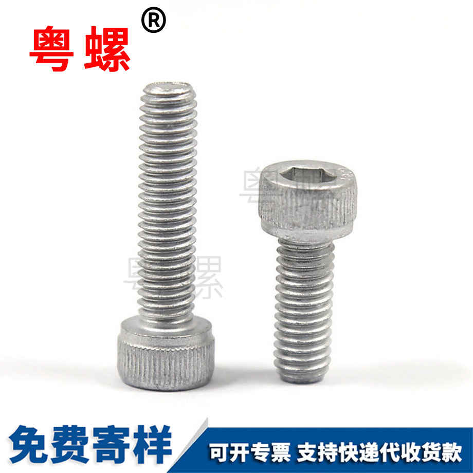 紅河高強(qiáng)度螺釘