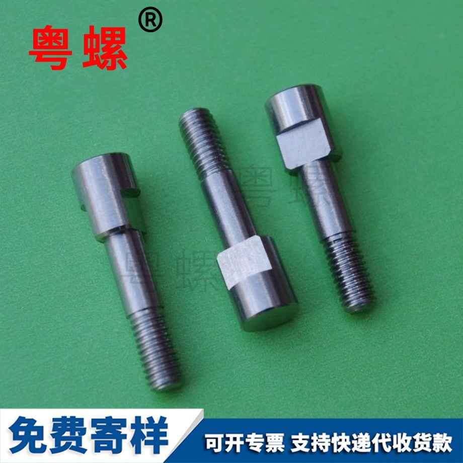 迪慶非標車床件
