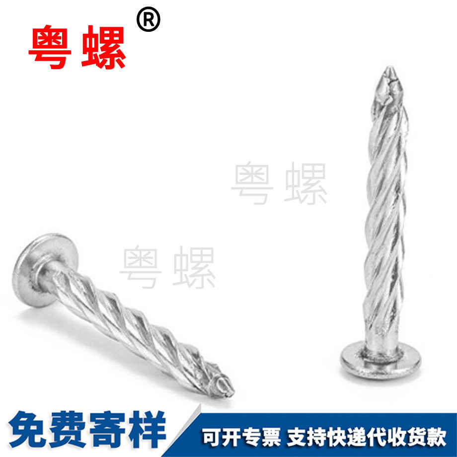迪慶螺旋膨脹釘
