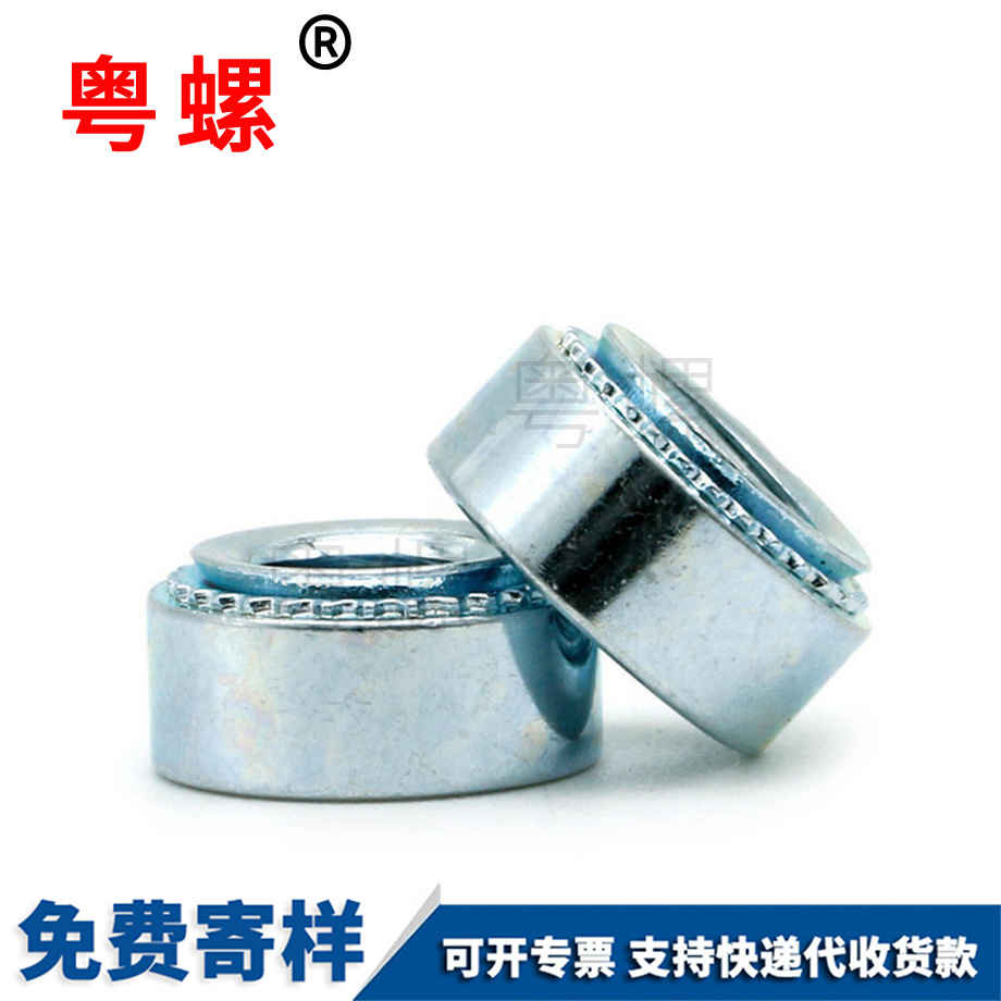 加工鍍鋅楚雄壓鉚螺母