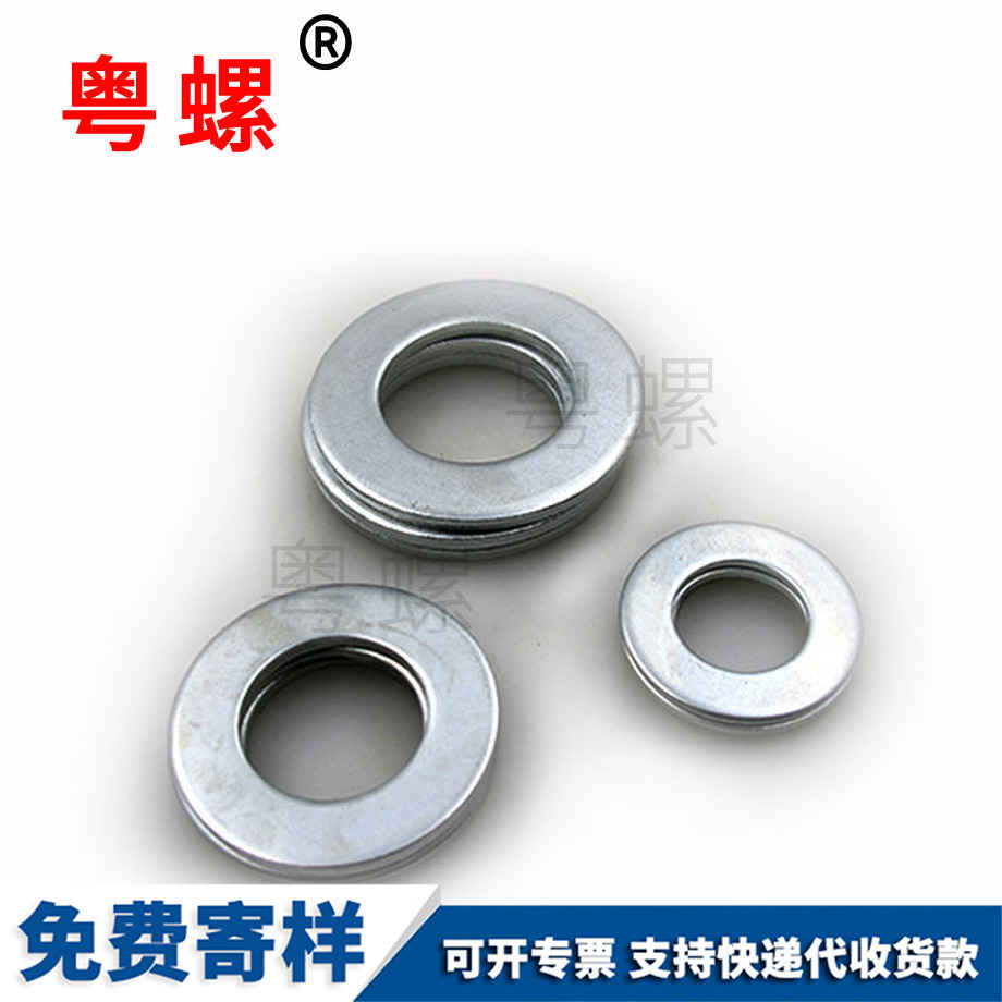 加工8級國標(biāo)秦皇島GB97