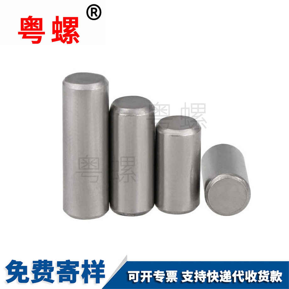 加工秦皇島GB119圓柱銷(xiāo)
