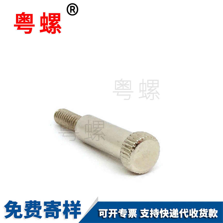 加工冷墩迪慶臺(tái)階螺絲