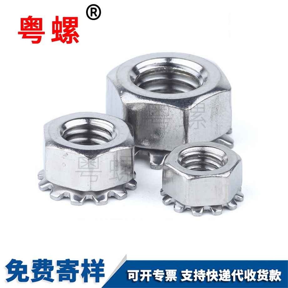 紅河K型螺母