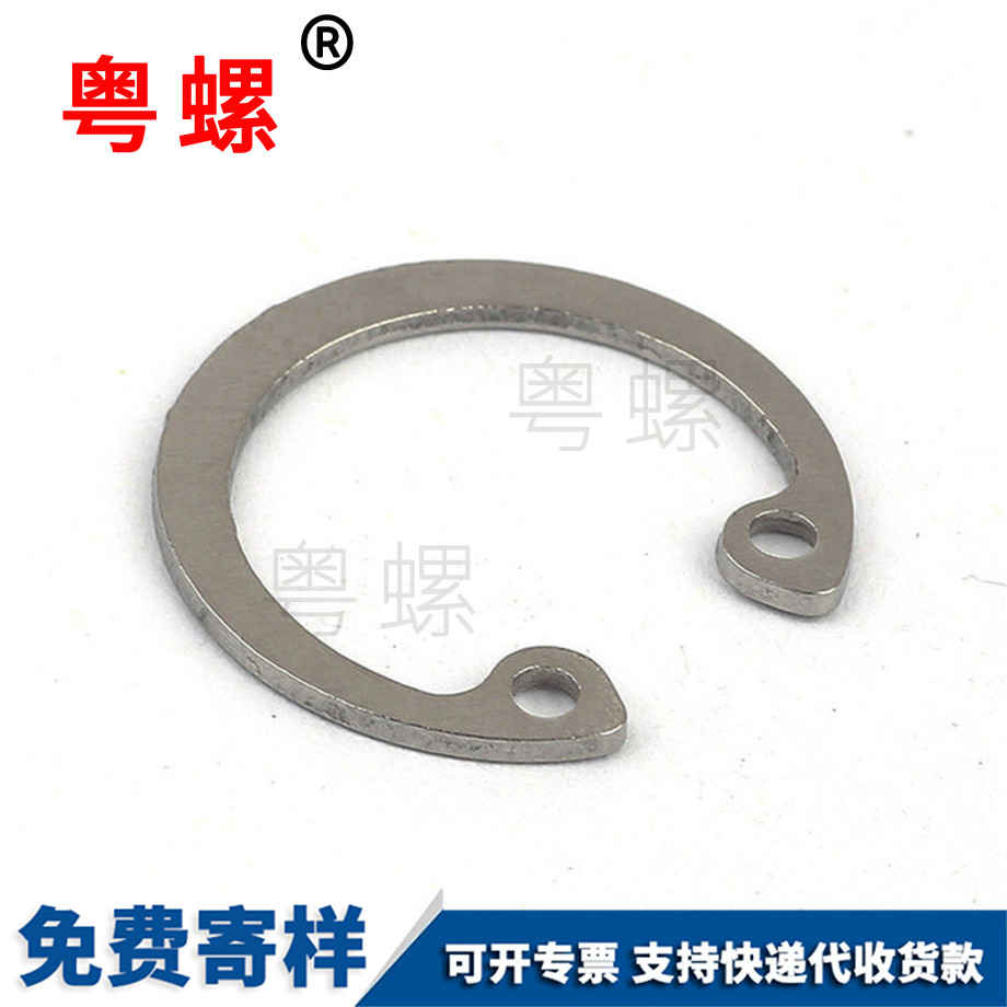 孔用彈性北海擋圈
