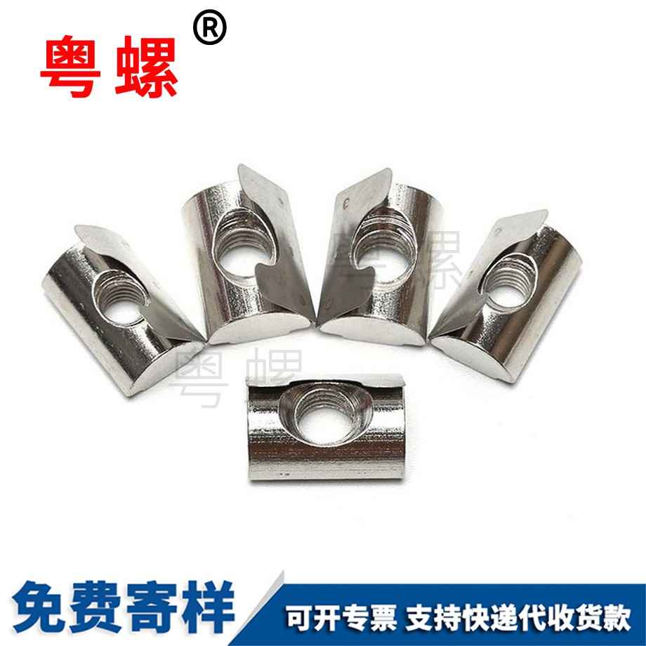 國(guó)標(biāo)邯鄲彈片螺母