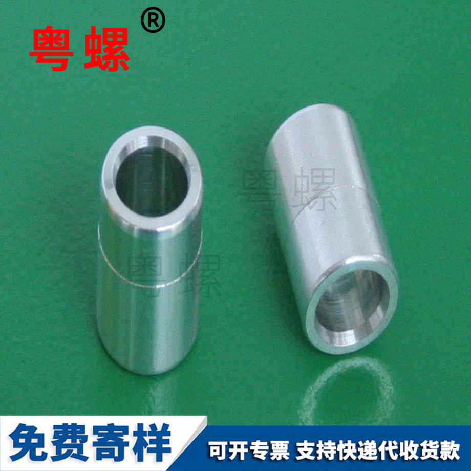 邯鄲非標(biāo)五金件