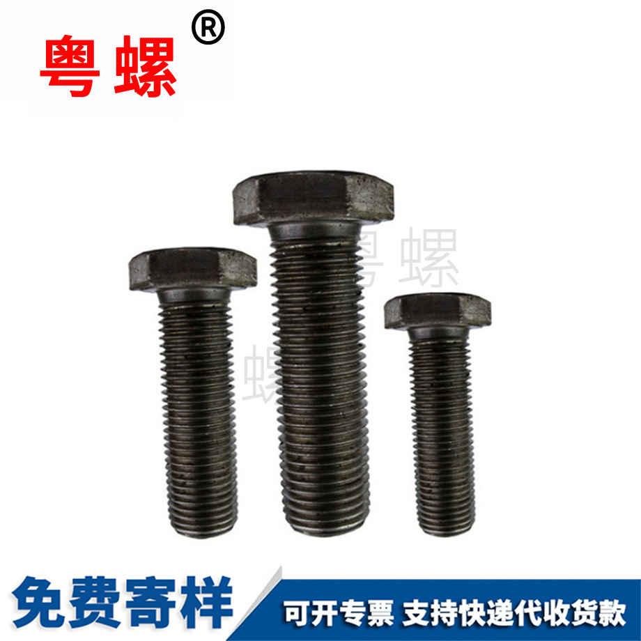 紅河外紅河六角螺絲