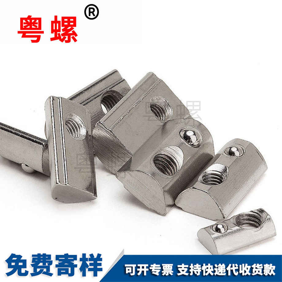 邯鄲彈性螺母