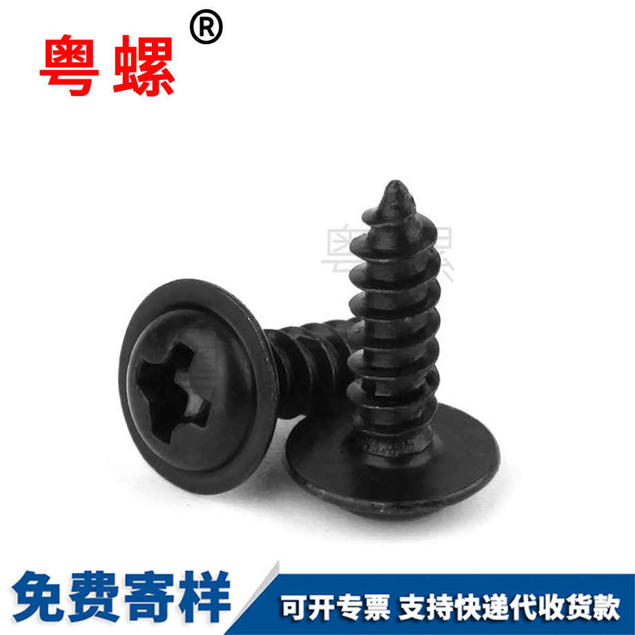 秦皇島帶墊自攻