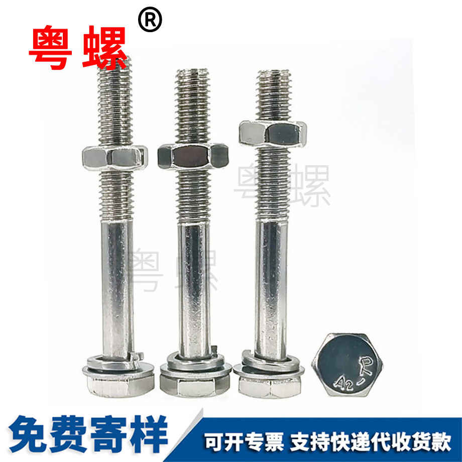 楚雄半螺紋螺桿