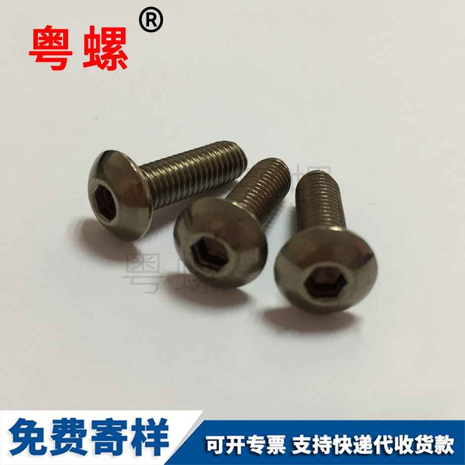 加工TA2鈦內(nèi)大興六角螺絲