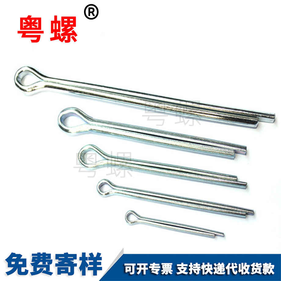 邯鄲A3鋼開口銷