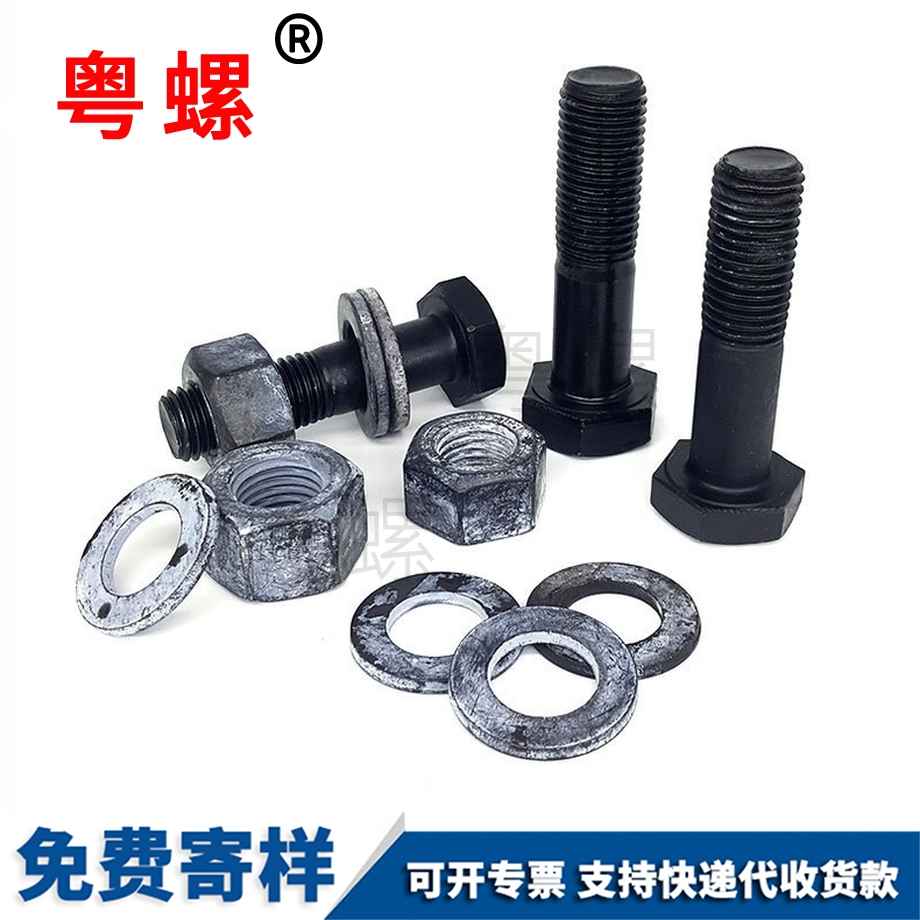 高強(qiáng)度大文山六角頭螺栓