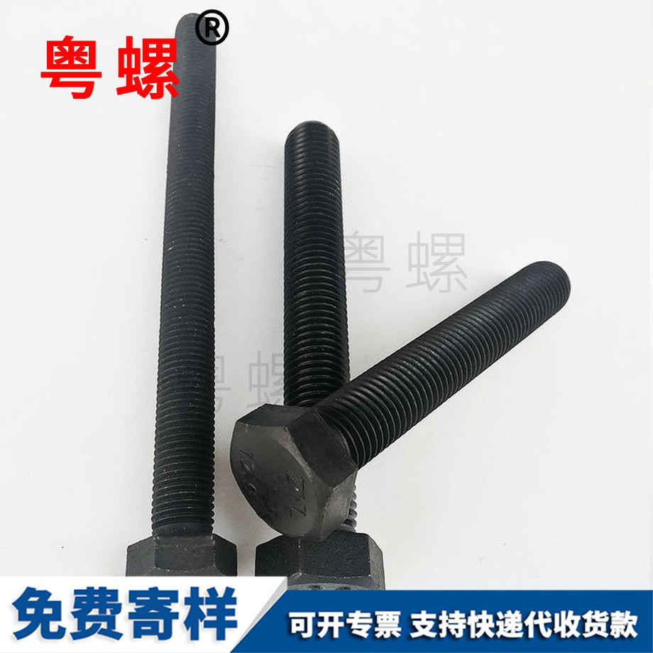 怒江全牙怒江外怒江六角螺絲