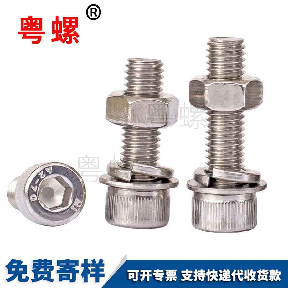 加工內(nèi)臨滄六角螺栓