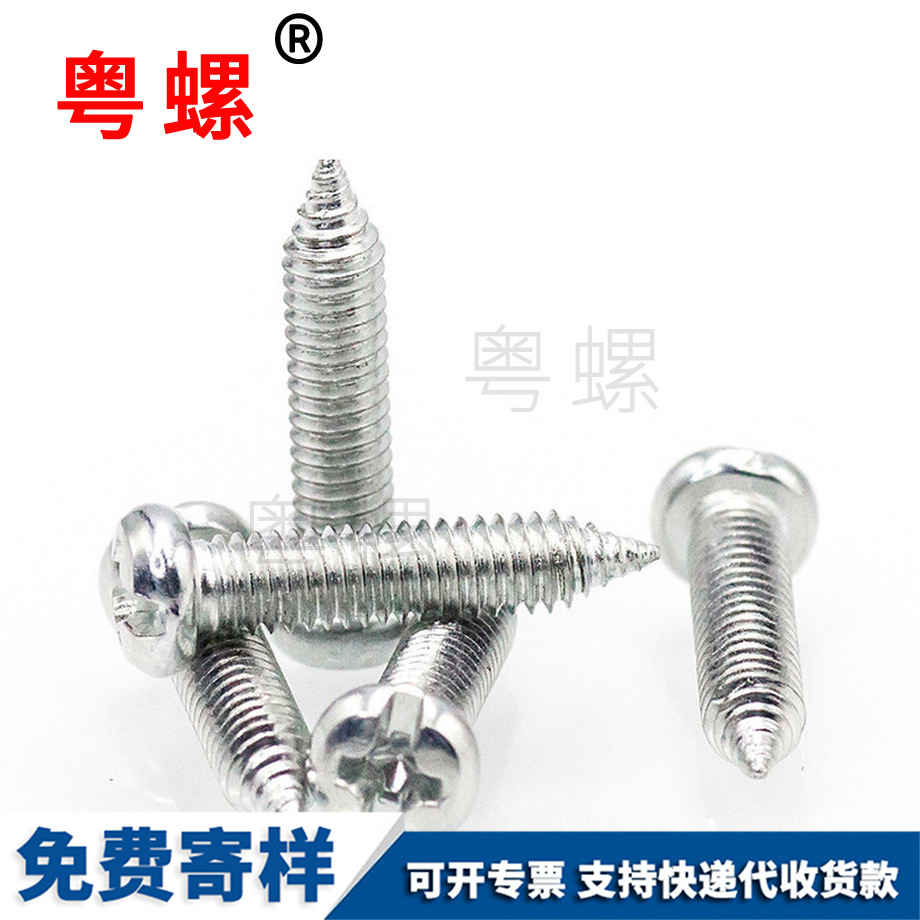 定制加減槽大理盤頭大理機牙螺絲