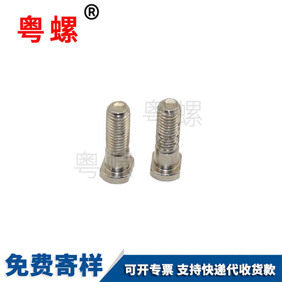 鋼T型大理半牙螺栓