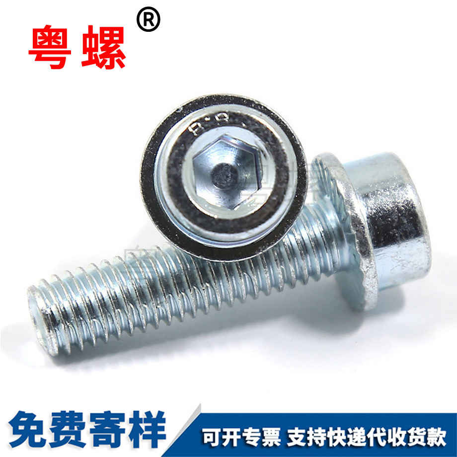 臨滄法蘭面臨滄機(jī)螺釘