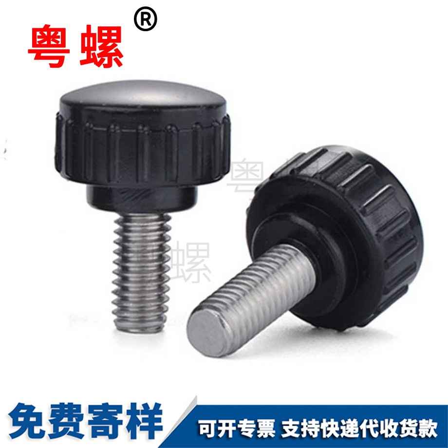 秦皇島圓頭秦皇島手?jǐn)Q螺絲