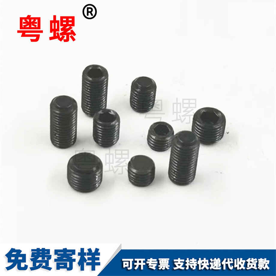 加工紅河DIN913德標