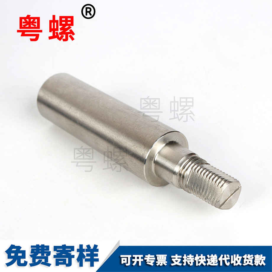 臨滄不銹鋼異型螺絲