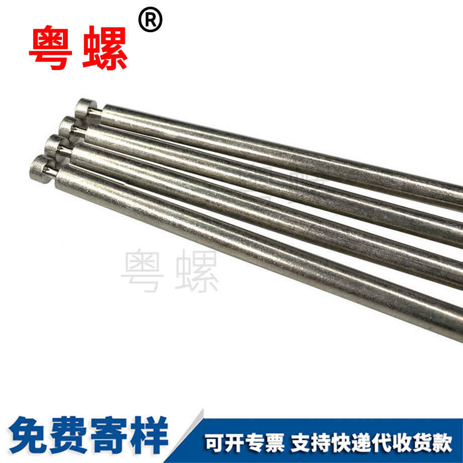 大興平頭非標(biāo)合