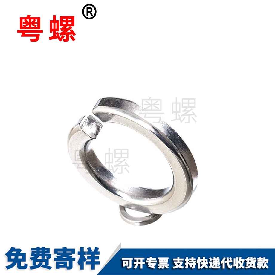 西雙版納平墊圈