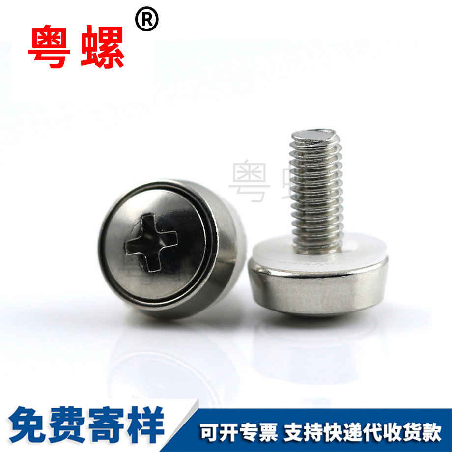 紅河皇冠螺絲