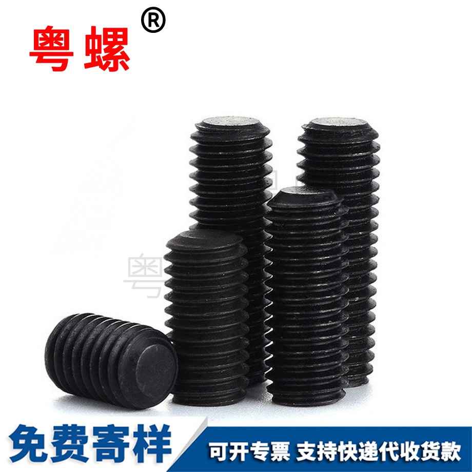 秦皇島細(xì)牙秦皇島機(jī)米螺絲