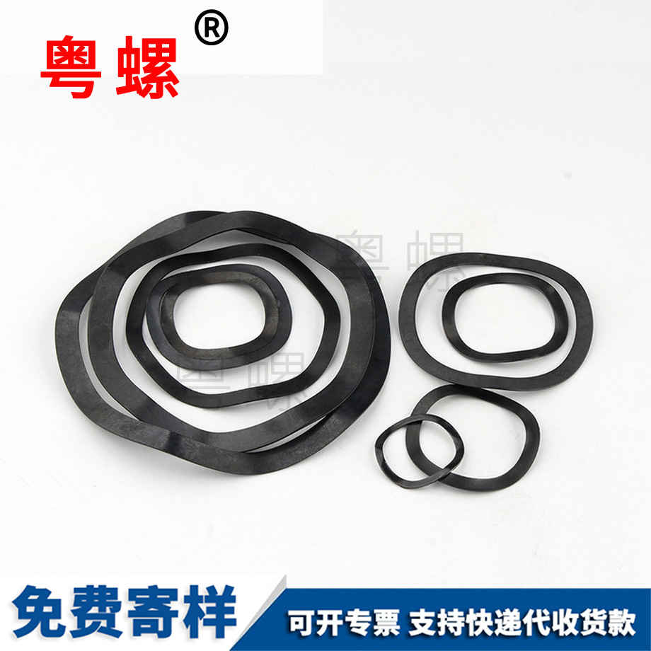 昌都波浪型彈性昌都墊片
