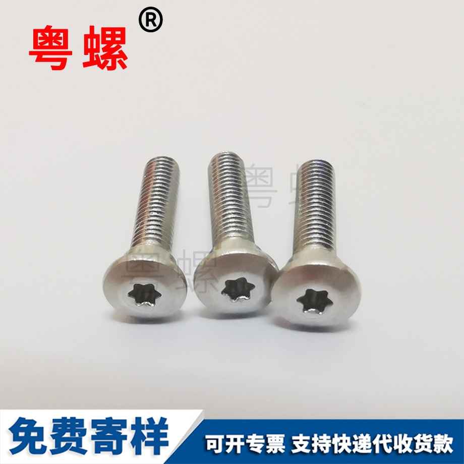 非標鋁內(nèi)楚雄六角螺絲