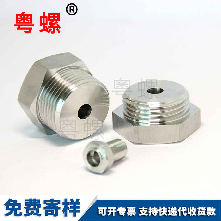 高質(zhì)量耐磨邯鄲不銹鋼螺母
